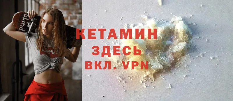 Кетамин ketamine  где найти наркотики  Анжеро-Судженск 