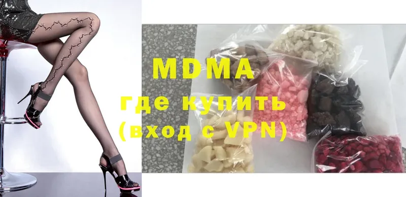 MDMA VHQ  Анжеро-Судженск 