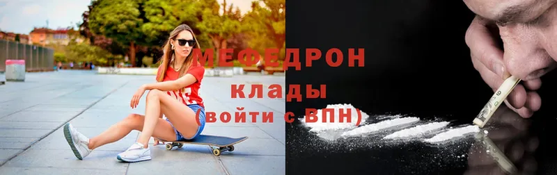 Меф mephedrone  Анжеро-Судженск 