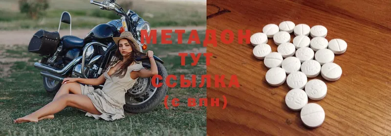 дарнет шоп  Анжеро-Судженск  Метадон methadone 